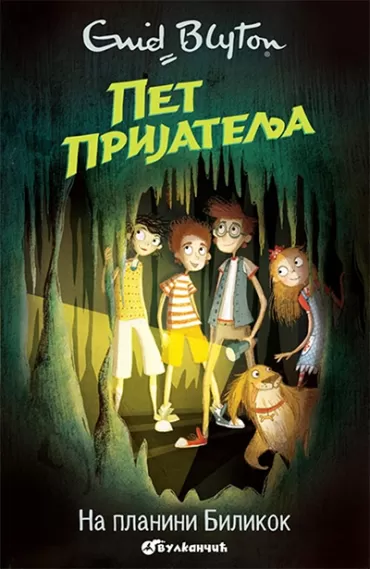 pet prijatelja na planini bilikok inid blajton