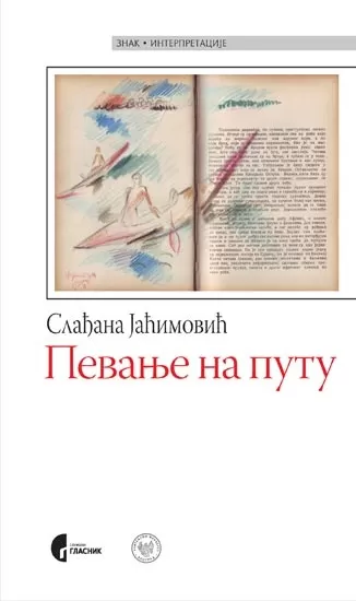 pevanje na putu slađana jaćimović