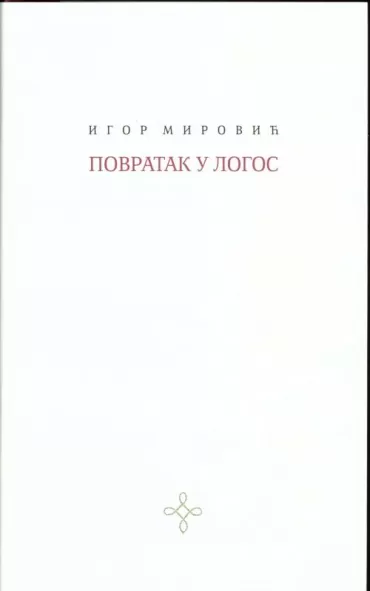 povratak u logos igor mirović