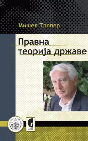 pravna teorija države mišel troper