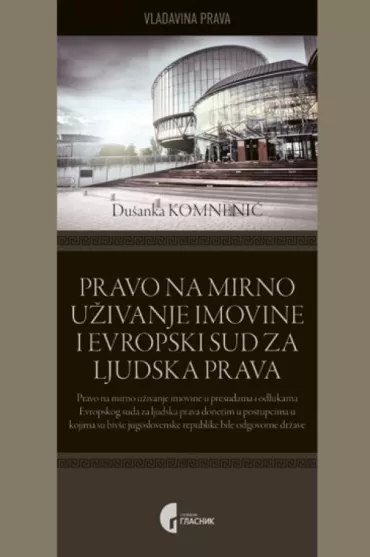 pravo na mirno uživanje imovine i evropski sud za ljudska prava dušanka komnenić