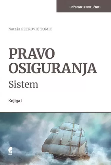 pravo osiguranja sistem nataša petrović tomić