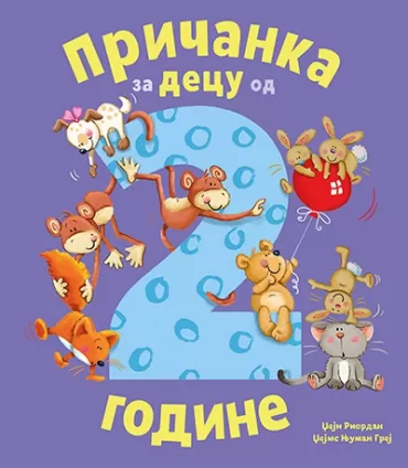 pričanka za decu od 2 godine džejn riordan džejms njuman grej