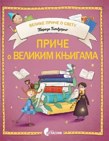 priče o velikim knjigama tereza bonđorno