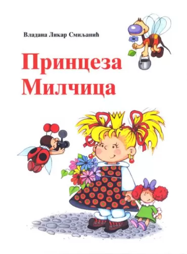 princeza milčica vladana likar smiljanić