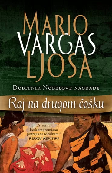 raj na drugom ćošku mario vargas ljosa