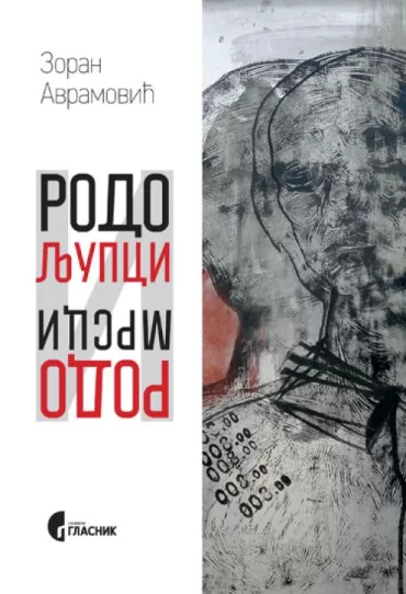 rodoljupci i rodomrsci zoran avramović