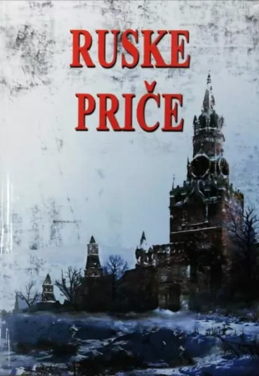 ruske priče mek povez 