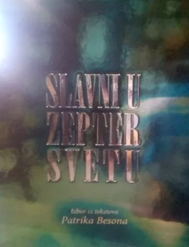 slavni u zepter svetu patrik beson