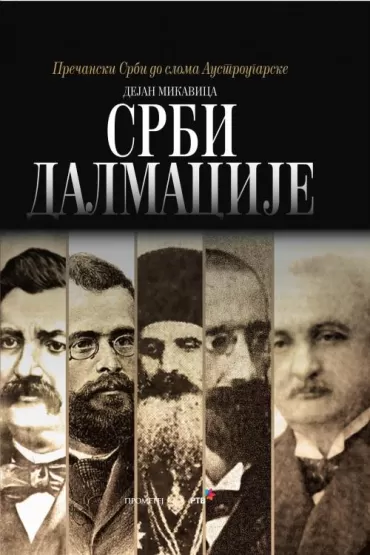 srbi dalmacije dejan mikavica