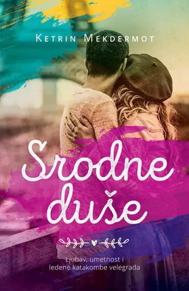 srodne duše ketrin mekdermot