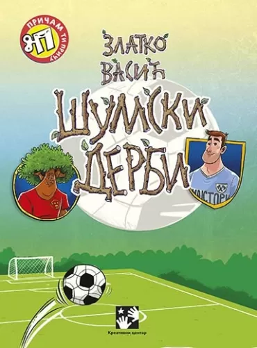 šumski derbi zlatko vasić