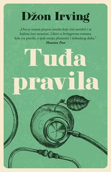 tuđa pravila džon irving