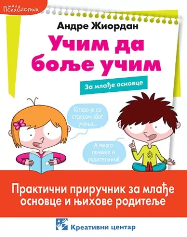 učim da bolje učim andre žiordan sonja varnije