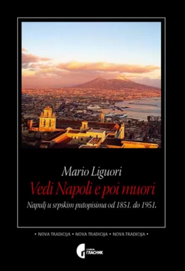vedi napoli e poi muori mario liguori