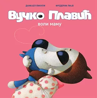 vučko plavić voli mamu danijel pikuli frederik pijo