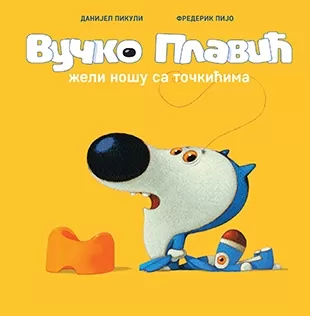 vučko plavić želi nošu sa točkićima danijel pikuli frederik pijo