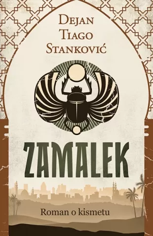 zamalek dejan tiago stanković