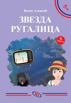 zvezda rugalica vesna aleksić