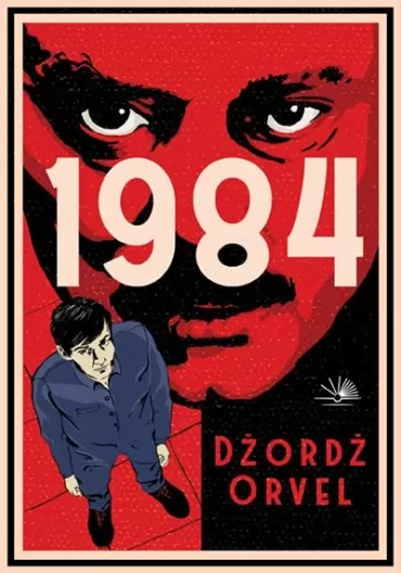 1984 džordž orvel