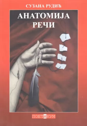 anatomija reči suzana rudić