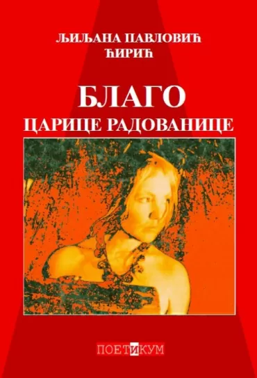 blago carice radovanice ljiljana pavlović ćirić