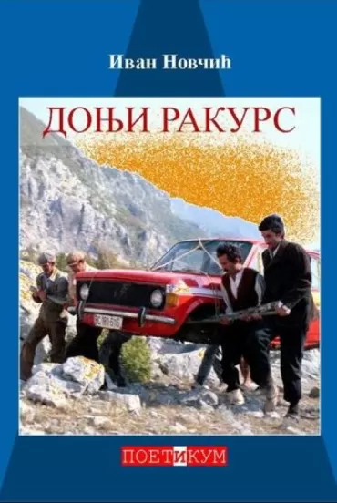 donji rakurs ivan novčić