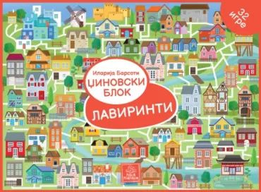 džinovski blok lavirinti ilarija barsoti