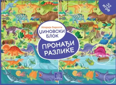 džinovski blok pronađi razlike ilarija barsoti