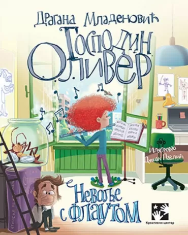 gospodin oliver nevolje s flautom dragana mladenović