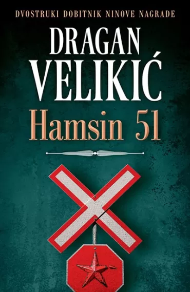 hamsin 51 dragan velikić