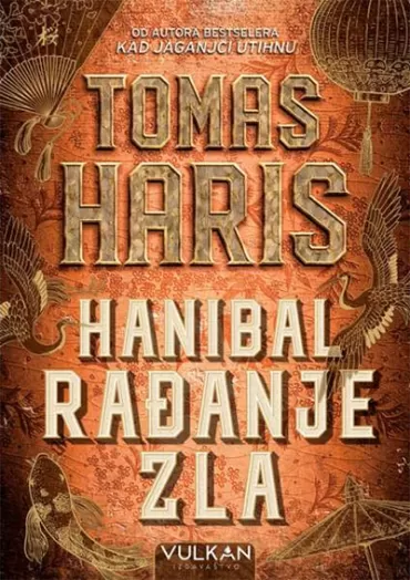 hanibal rađanje zla tomas haris