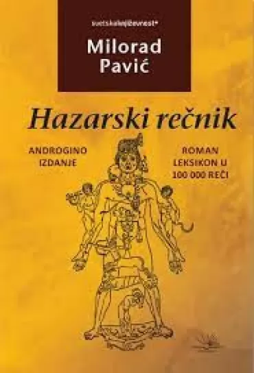 hazarski rečnik androgino izdanje milorad pavić