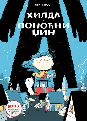 hilda i ponoćni džin luk pirson