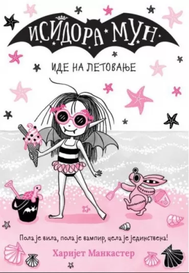 isidora mun ide na letovanje harijet mankaster