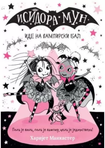 isidora mun ide na vampirski bal harijet mankaster