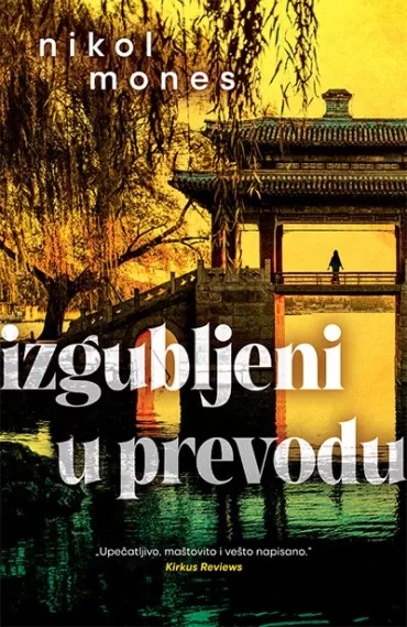 izgubljeni u prevodu nikol mones