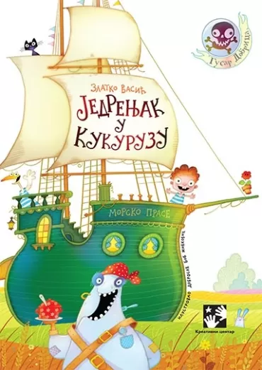 jedrenjak u kukuruzu zlatko vasić