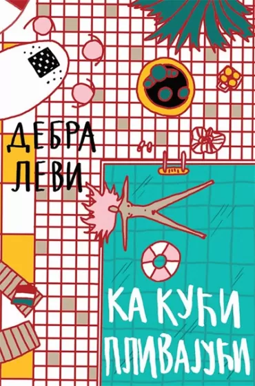 ka kući plivajući debra levi