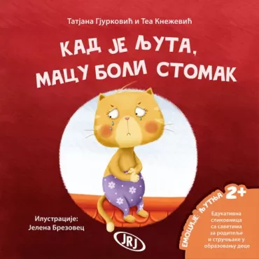 kad je ljuta, macu boli stomak tea knežević tatjana gjurković