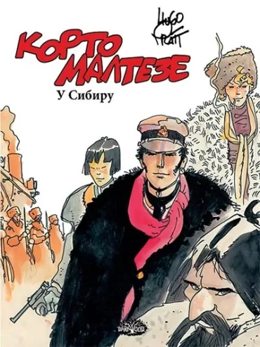 korto malteze 6 u sibiru hugo prat patricija canoti