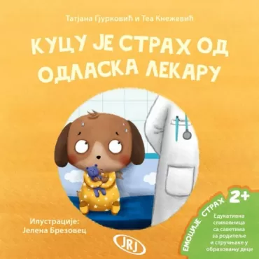 kucu je strah od odlaska lekaru tea knežević tatjana gjurković