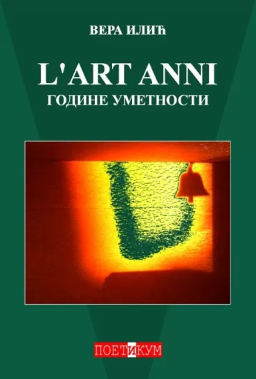 l art anni godine umetnosti vera ilić