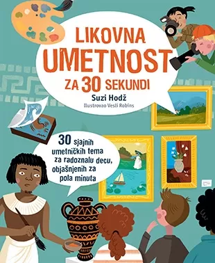 likovna umetnost za 30 sekundi suzi hodž