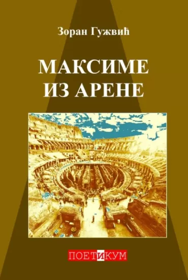 maksime iz arene zoran gužvić