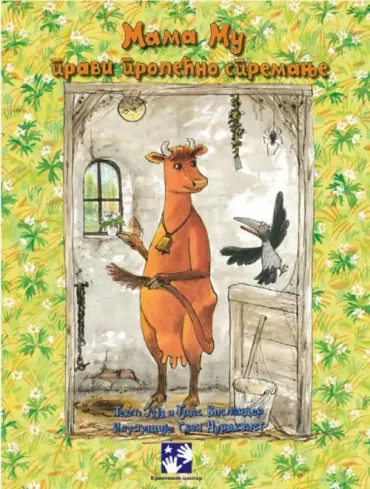 mama mu pravi prolećno spremanje tumas vislander sven nurdkvist juja vislander