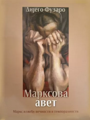 marksova avet dijego fuzaro