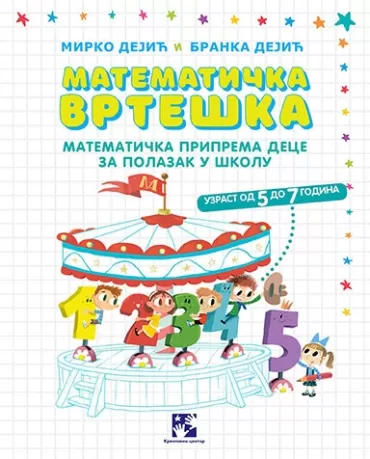 matematička vrteška mirko dejić branka dejić