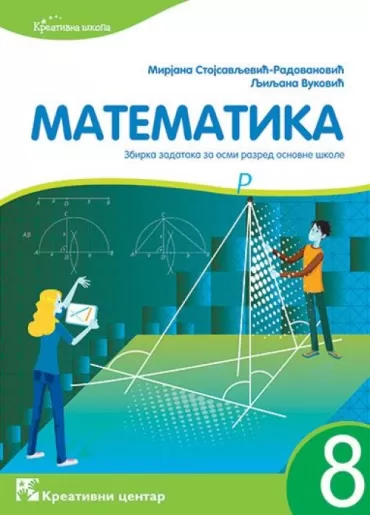 matematika 8 zbirka zadataka za osmi razred osnovne škole 