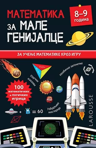 matematika za male genijalce 8 9 godina matje kene